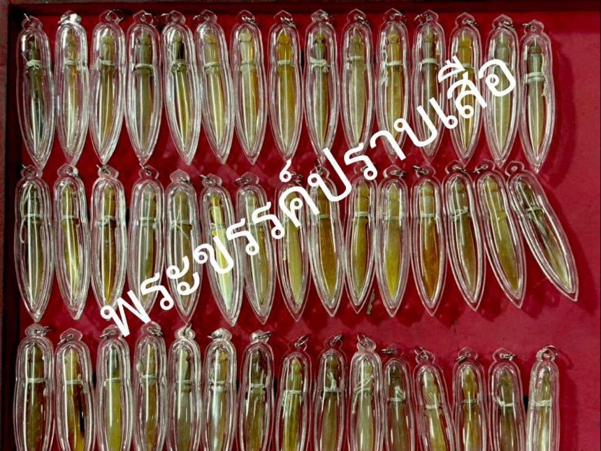 หลวงพ่อเมียน กัลยาโณ เปิดจอยครับ