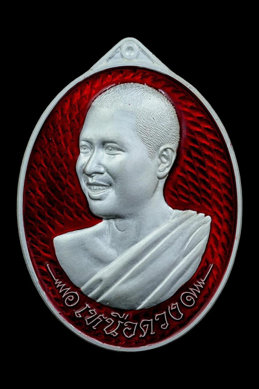 เปิดจองอย่างเป็นทางการ วันที่ 2 พฤศจิกายนนี้! 🙏✨ เหรียญ “เหนือดวง” วาระกุศลแห่งบุญใหญ่ เปิดจองครับ