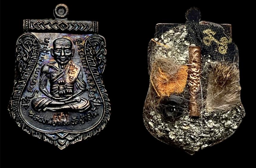 เหรียญเสมาหน้าเลื่อน หลวงพ่อทวด          หลังอุดมวลสาร (รุ่นแรก)  เปิดจองครับ