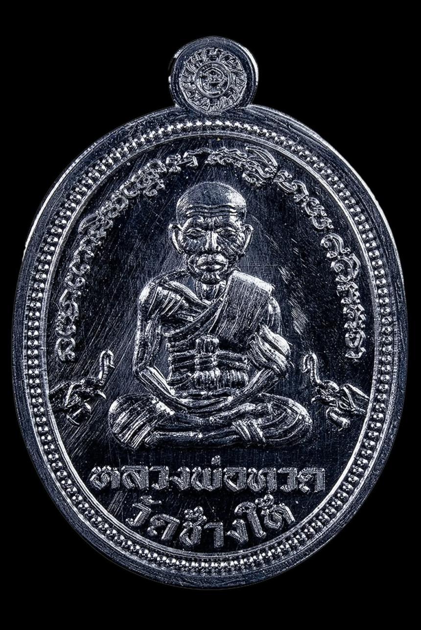 หลวงปู่ทวด_พ่อท่านคล้าย เปิดจองครับ