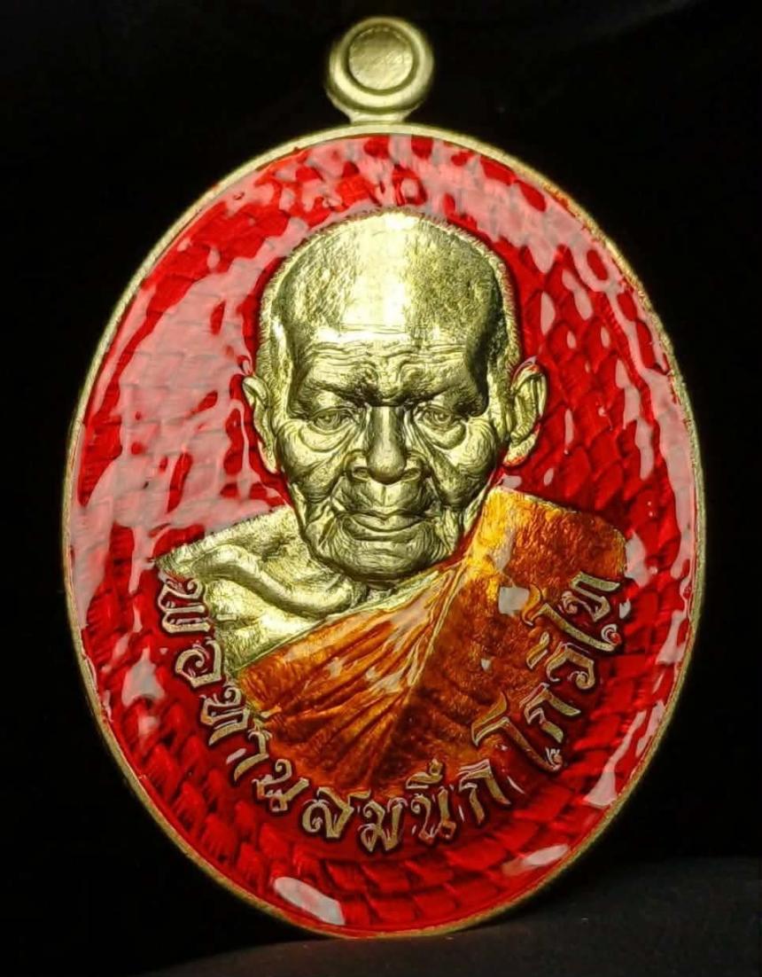 เหรียญรุ่นแรก พ่อท่านสมนึก_โกวิโท อายุ 98 ปี ช้างเผือกแห่งเมืองนคร เปิดจองครับ
