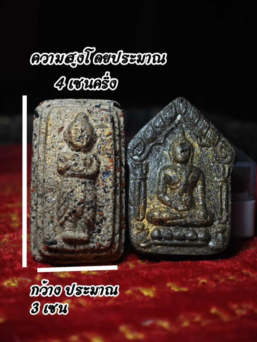 เปิดจองอย่างเป็นทางการ สำหรับ วัตถุมงคล #พรายทอง เด็กวัดลอน พระอาจารย์นิพนธ์ ต.โคกสัก อ.บางแก้ว จ.พัทลุง 