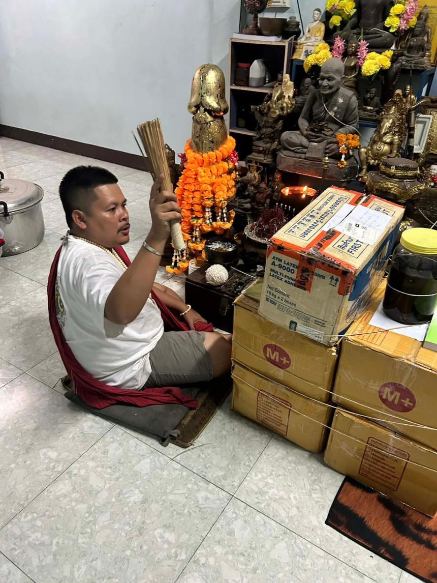  แม่เป๋อนางคอย มหาเสน่ห์ ลูกอมนางคลึง มหาเสน่ห์“