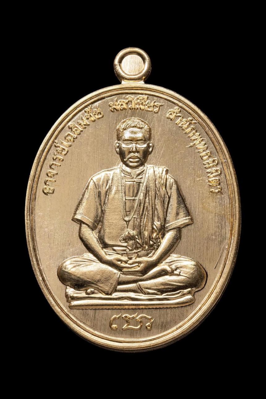 อาจารย์เฉลิมชัย มลวิเชียร สำนักพุทธนิมิตร พัทลุง เปิดจองครับ