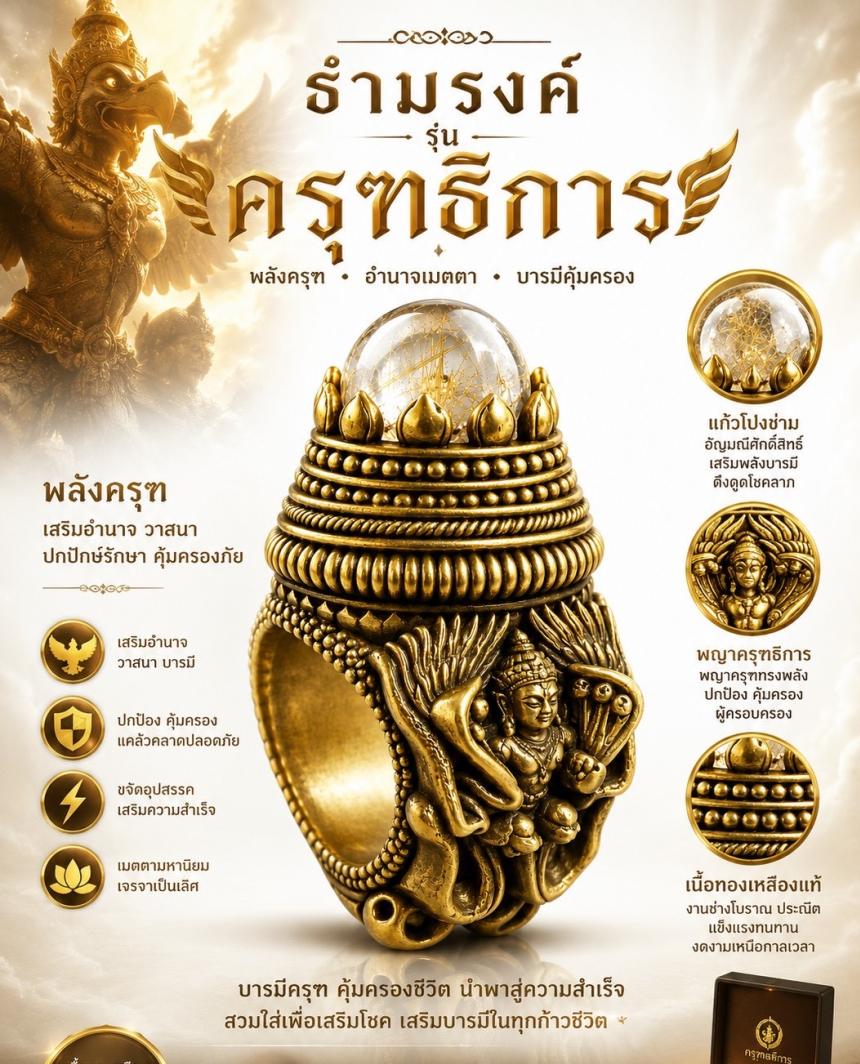 หลวงพ่อพัน ปภาโส วัดตรางสวาย ต.ดองกำเม็ด อ.ขุขันธ์ จ.ศรีสะเกษ เปิดจองครับ