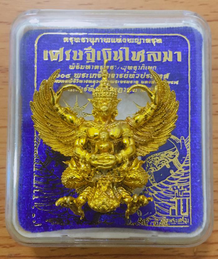 ครุฑธานุภาพแห่งพญาครุฑ วัดมหาธาตุ นครศรีธรรมราช บูชาได้แล้วครับ