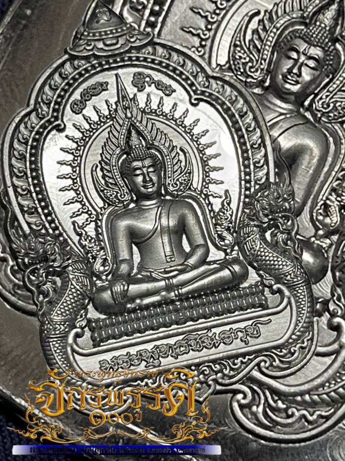 เปิดจองอย่างเป็นทางการแล้ว ⚜️เหรียญพระพุทธชินราช⚜️ #รุ่นจักรพรรดิ์ ๑๐๐ ปี หลวงพ่อพัฒน์ วัดห้วยด้วน เปิดจอง