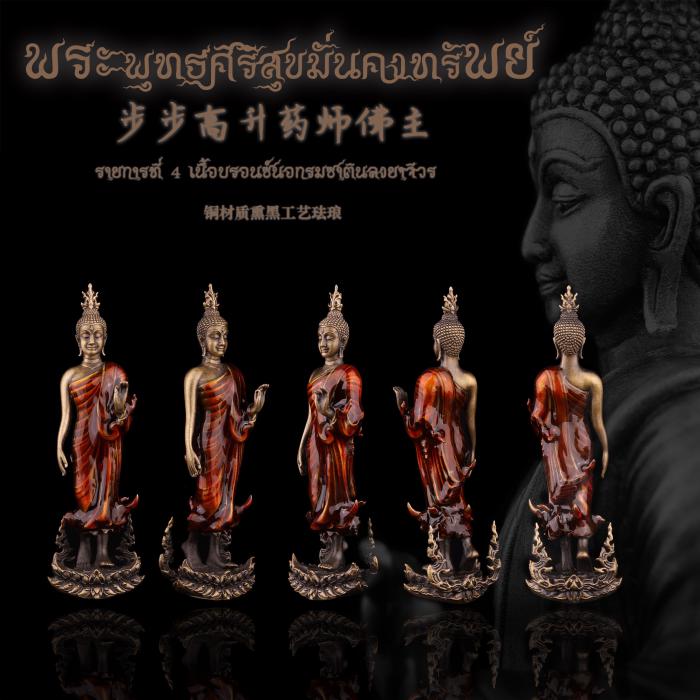 เปิดสั่งจอง “พระพุทธศิริสุขมั่นคงทรัพย์” -ขนาด : สูง 4.5 Cm. กว้าง 1.5 Cm. -รูปแบบ : งานหล่อจิวเวลรี่  เปิดจอง