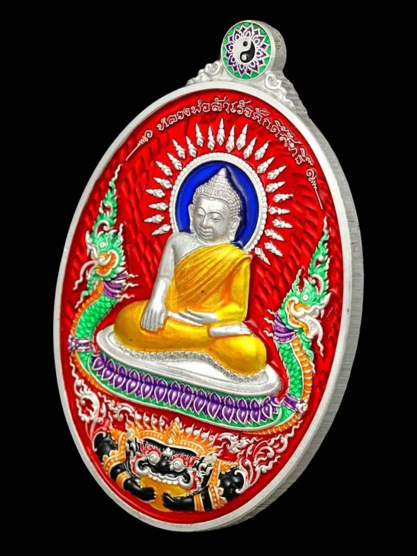 เปิดจอง วัตถุมงคล