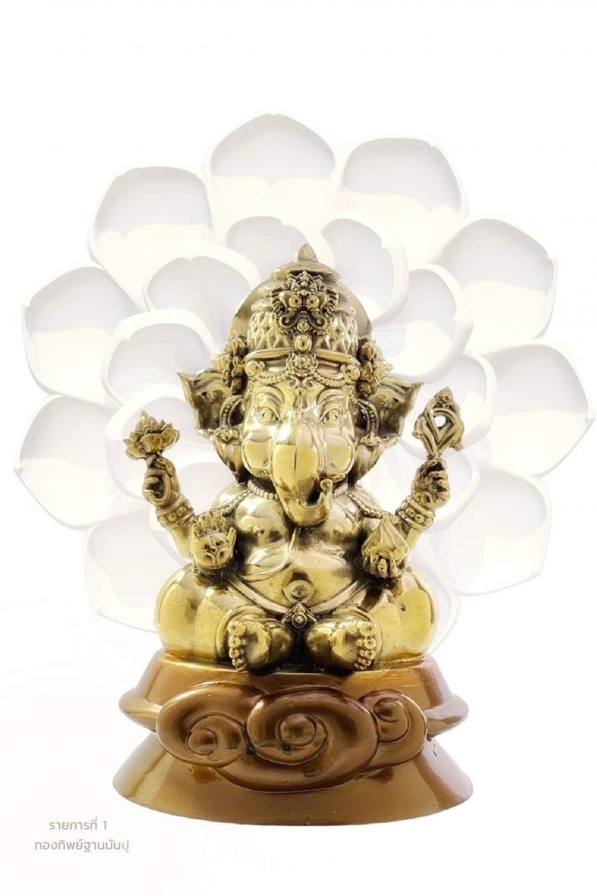เปิดจอง 🕉️พระมหัทธนะ คณปติ ขนาดสูง 7 นิ้ว ฐานกว้าง 4.9 นิ้ว