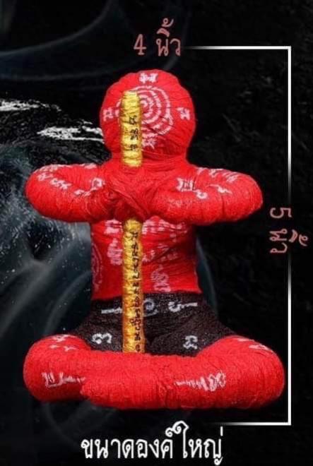 หลวงปู่อิ่ม ปัญญาวุโธ วัดทุ่งนาใหม่ อ.พิปูน จ.นครศรีธรรมราช เปิดจองครับ
