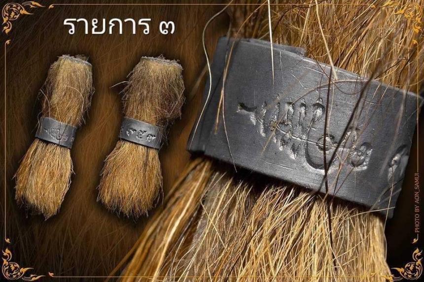 หลวงปู่อิ่ม ปัญญาวุโธ วัดทุ่งนาใหม่ นครศรีธรรมราช เปิดจองครับ