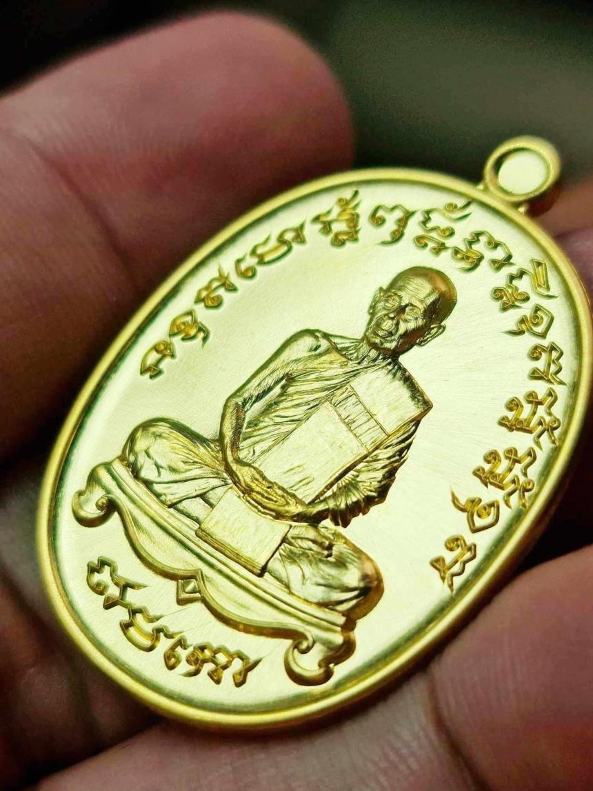 เหรียญไตรมาส66 พระครูสังฆกิจบูรพา (หลวงปู่บัว ถามโก) วัดศรีบุรพาราม เปิดจองครับ