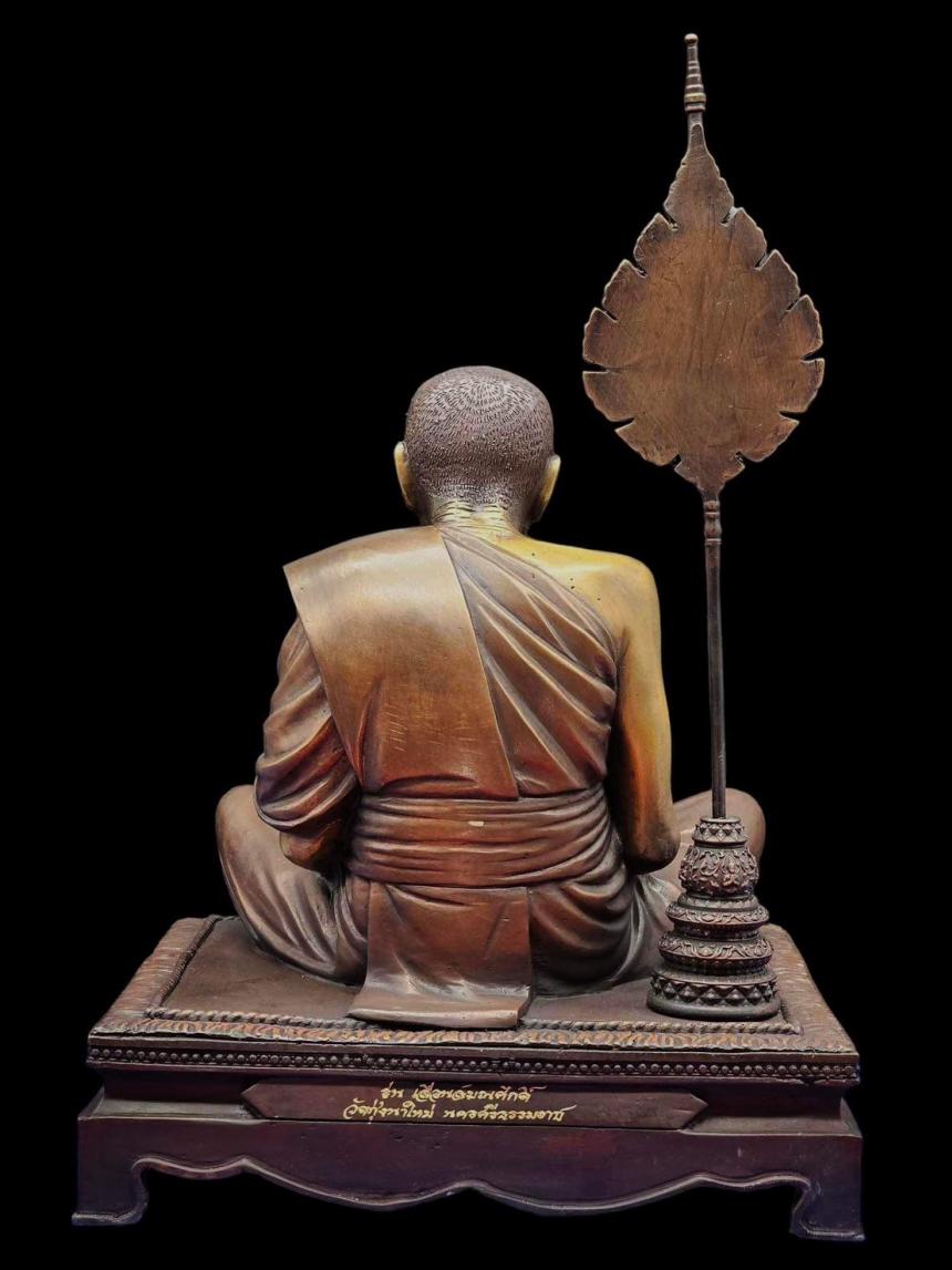 เปิดจอง องค์บูชา เลื่อนสมณศักดิ์ ปู่อิ่ม ปัญญาวุโธ #พระราชมงคลวชิรปัญญา จ.นครศรีธรรมราช