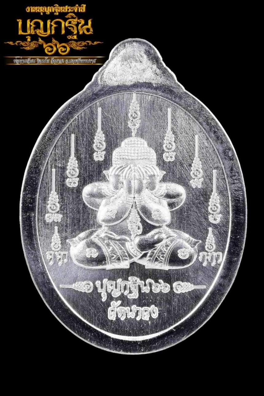 เปิดให้จองร่วมบุญแล้ว💥#งานบุญใหญ่งานกฐินวัดนาวง