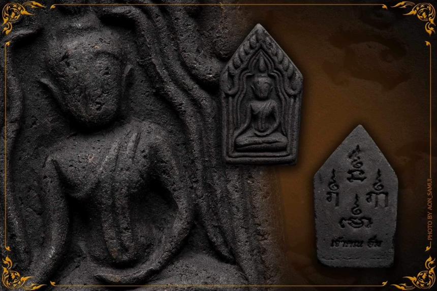 หลวงปู่อิ่ม ปัญญาวุโธ อายุ 106 ปี เปิดจองครับ