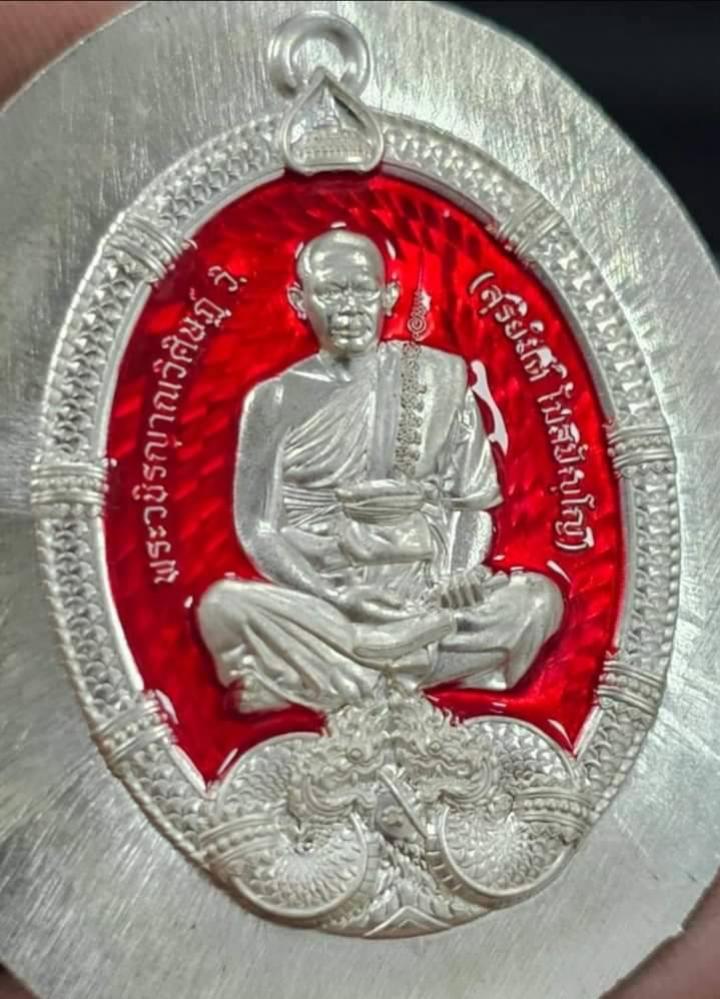 มหากฐิน ๖๖ #พระอาจารย์สุริยันต์ #วัดป่าวังน้ำเย็น เปิดจองครับ