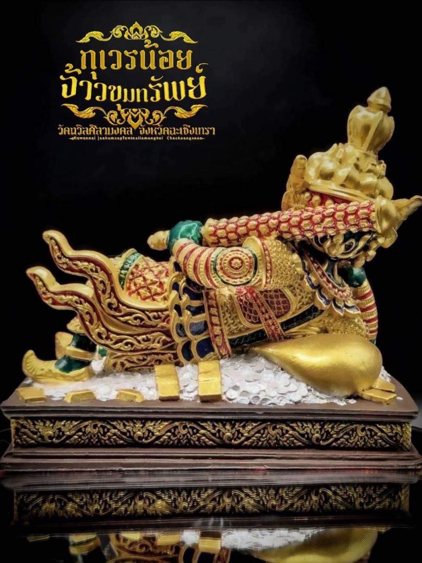 พระอาจารย์เชษฐ์ ผู้เปี่ยมด้วยเมตตา วัดถวิลศิลามงคล จังหวัดฉะเชิงเทรา เปิดจองครับ