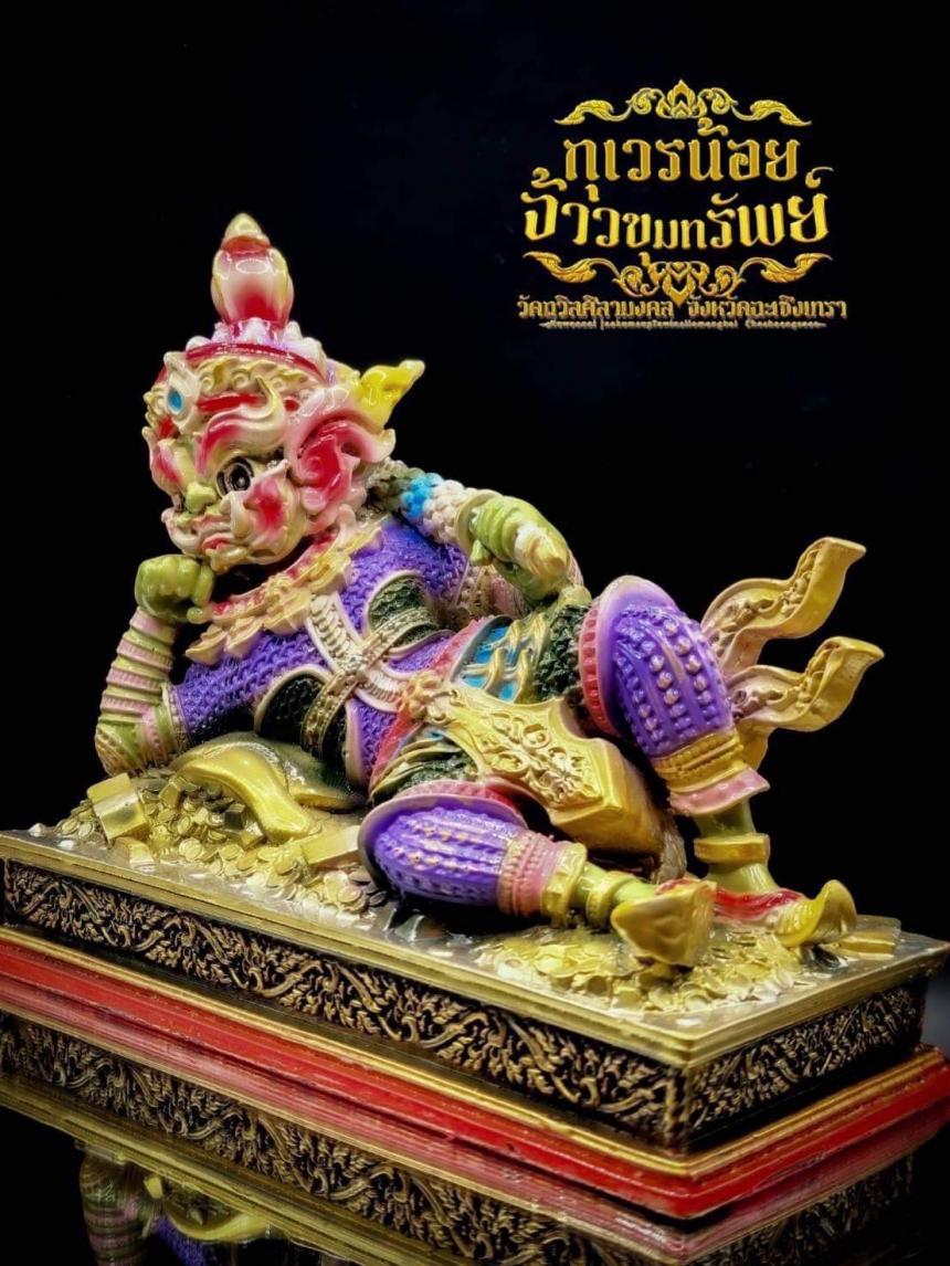 พระอาจารย์เชษฐ์ ผู้เปี่ยมด้วยเมตตา วัดถวิลศิลามงคล จังหวัดฉะเชิงเทรา เปิดจองครับ