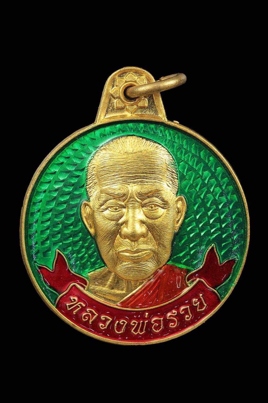 ตำนานหลวงปู่หมุน ฐิตสีโล🔥 หมุนเงิน หมุนทอง สู่ตำนานหลวงพ่อรวย อคฺคสาโร #เศรษฐีพังพระกาฬ วัดมาบตาพุด ระยอง เปิดจองครับ
