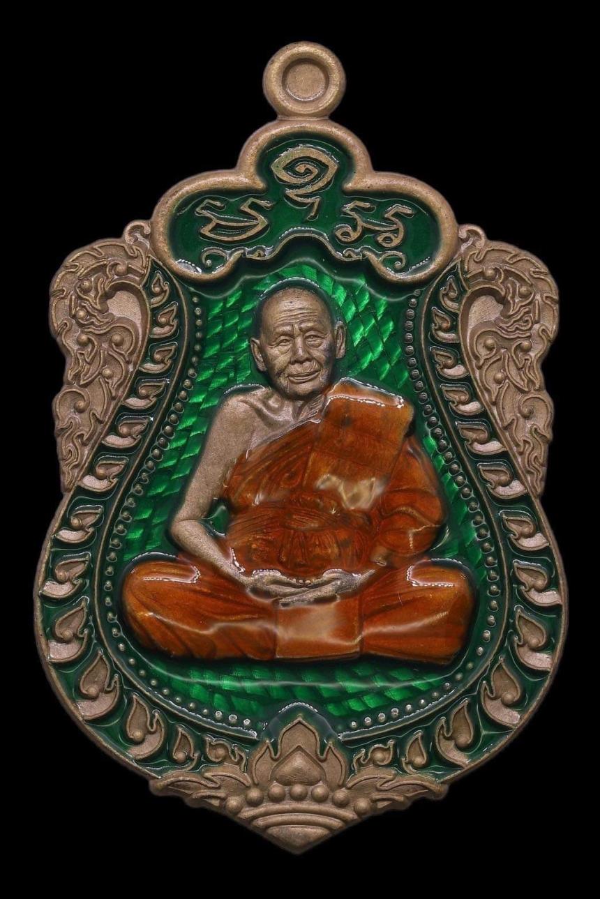 พ่อท่านผ่อง ฐานุตฺตโม วัดแจ้ง จังหวัดพัทลุง เปิดจอง