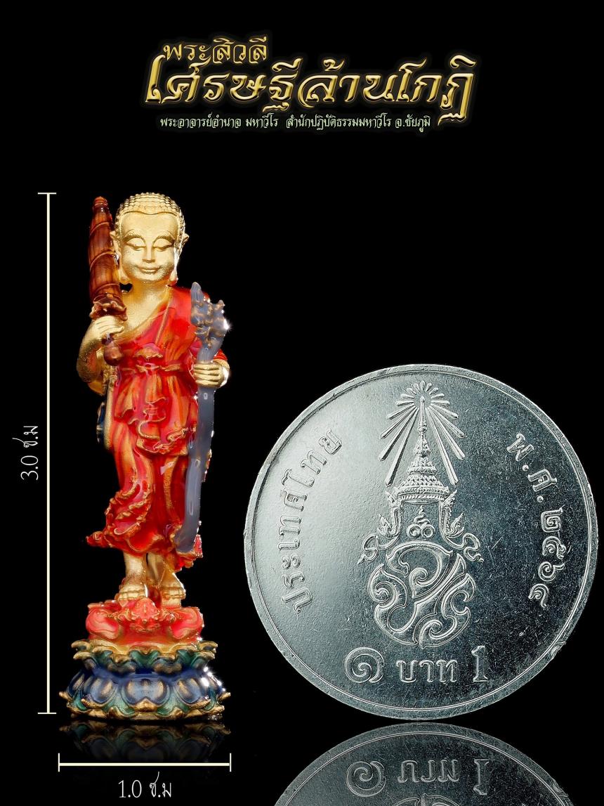 พระอาจารย์อำนาจ มหาวีโร สำนักปฏิบัติธรรมมหาวีโร จ.ชัยภูมิ เปิดจองครับ