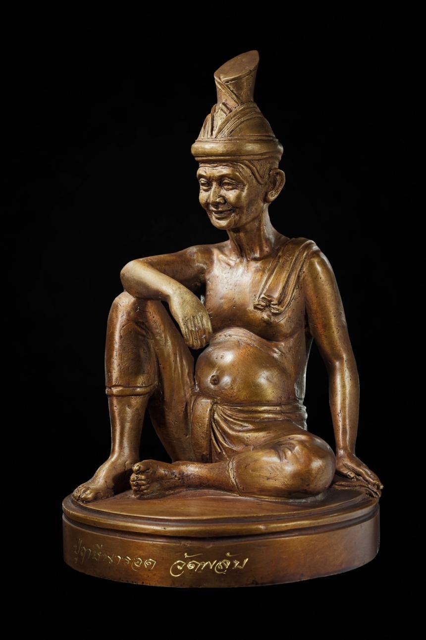 ฤาษีองค์แรกของไตรภูมิ ปู่ฤาษีนารอด เปิดจองครับ
