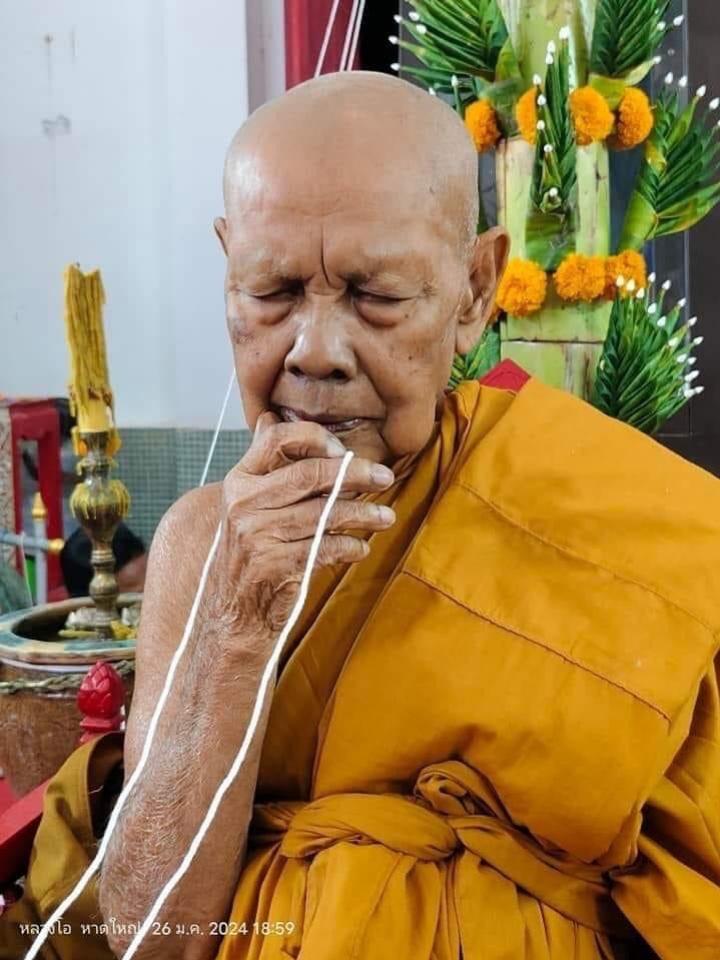 หลวงปู่มหานิมิตร ถิรธมฺโม สำนักสงฆ์ศาลาเคียนตูชัย อ.รัตภูมิ เปิดจอง