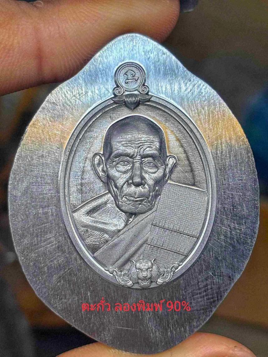 ðĨðĨðĨāđāļāđāļāļ°āļāļąāđāļ§ āļāđāļ§āđāļēāļ§āđāļĨāđāļ§ ðāļāļĢāļ°āļŠāļīāļāļāļīāđāļĄ (āļāļāļāļŠāļāļēāļāļāđ āļŦāļĨāļąāļāļĒāļąāļāļāđāļĨāļēāļĒāļĄāļ·āļ āļĢāļļāđāļāđāļĢāļ ) ðāļŦāļĨāļ§āļāļāļđāđāđāļāļĨāļ·āđāļāļ āļ§āļąāļāļāļąāļāļāļēāļ āļāļąāļāļŦāļ§āļąāļāļāļąāļāļĨāļļāļ #āļāļĢāļ°āđāļŠāļ·āļāđāļāđāļēāđāļŦāđāļāđāļĄāļ·āļāļāļĨāļļāļ āđāļāļīāļāļāļāļāļāļĢāļąāļ