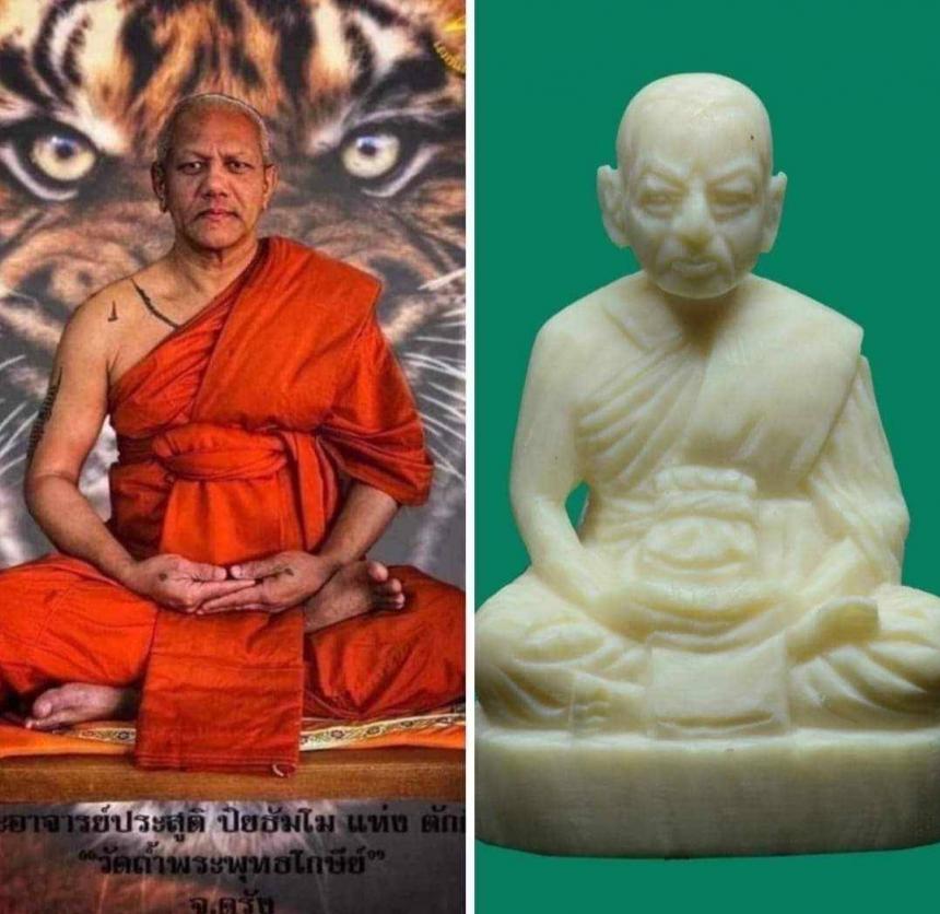 เอาให้สุดแล้วไปหยุดที่วัดในเตา ครับ )))) เปิดสั่งจองครับ