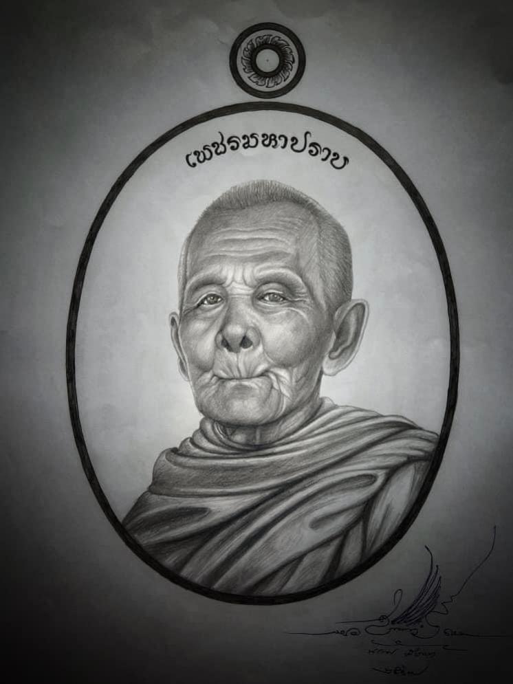 เหรียญรูปเหมือนหลวงปู่ฝั้น ปสาโท เพชรมหาปราบ เทพเจ้าแห่งเมืองศรีเทพ วัดหน้าผาศรีถมอรัตน์ จ.เพชรบูรณ์ เปิดจองครับ