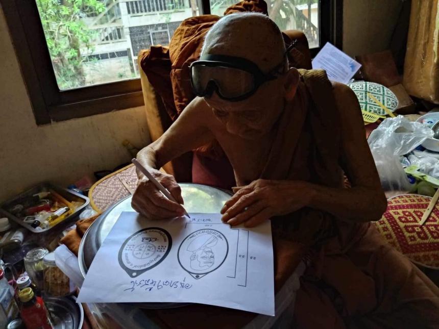 หลวงปู่หนูเพชร ปัญญาวุโธ วัดป่าภูมิพิทักษ์ จังหวัดสกลนคร เปิดจองครับ