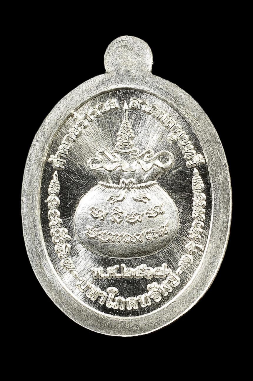หลวงพ่อชอุ้ม วัดตะเคียนเลื่อน จ.นครสวรรค์ เปิดจองครับ