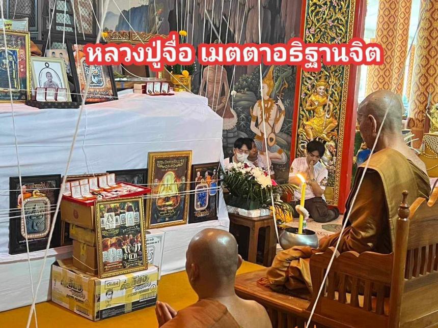 หลวงปู่เบ้า จตฺตมโล อายุ 102 ปี วัดโนนมาลัย จ.บุรีรัมย์ เปิดจองครับ