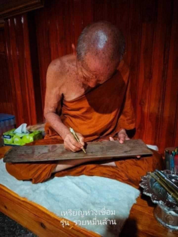 หลวงปู่จื่อ พันธมุตโต วัดเขาตาเงาะอุดมพร จ.ชัยภูมิ เปิดจองครับ