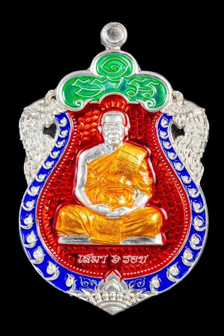 หลวงพ่ออ้วน อาภสฺสโร 🙏🏻 วัดโนนทอง จ.มหาสารคาม เปิดจองครับ