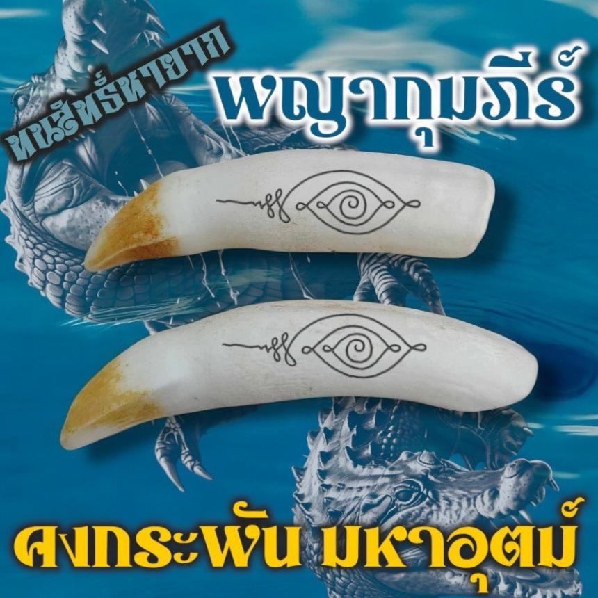 หลวงปู่แกัว สุทธิญาโณ 📌วัดแก่งดินสอ ปราจีนบุรี เปิดจองครับ