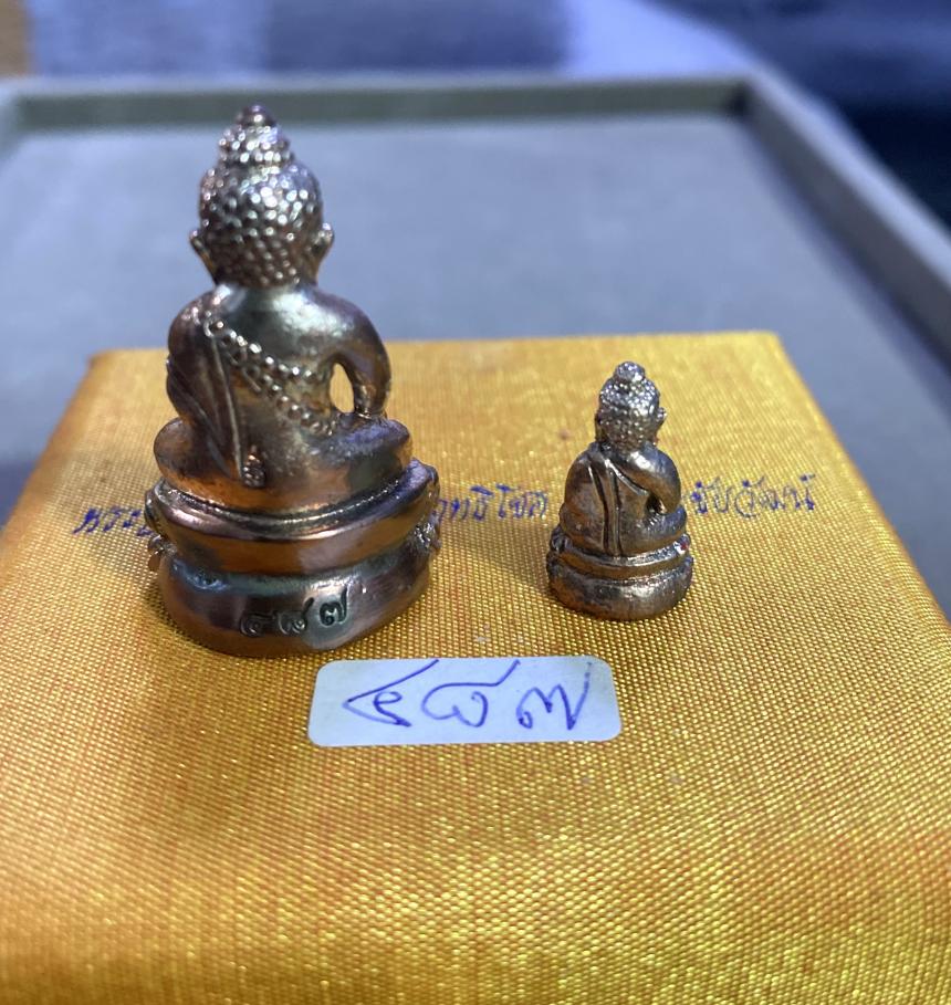พระกริ่งครองเมืองสัมฤธิโชคและพระชัยวัฒน์ วัดไตรมิตรวิทยาราม กรุงเทพมหานคร บูชาได้แล้วครับ