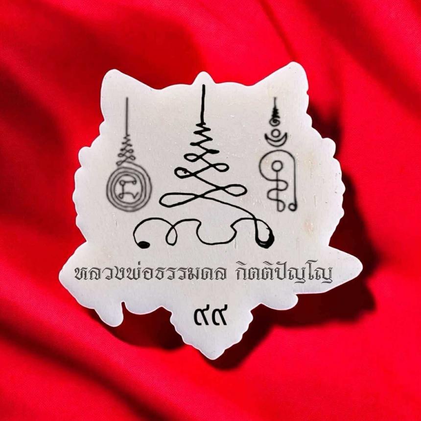 หลวงพ่อธรรมดล กิตติปัญโญ พระสายจริง วัดหนองปรือ ผู้สร้างของแรงจนคนทั้งแผ่นดินต้องพูดถึง! เปิดจอง