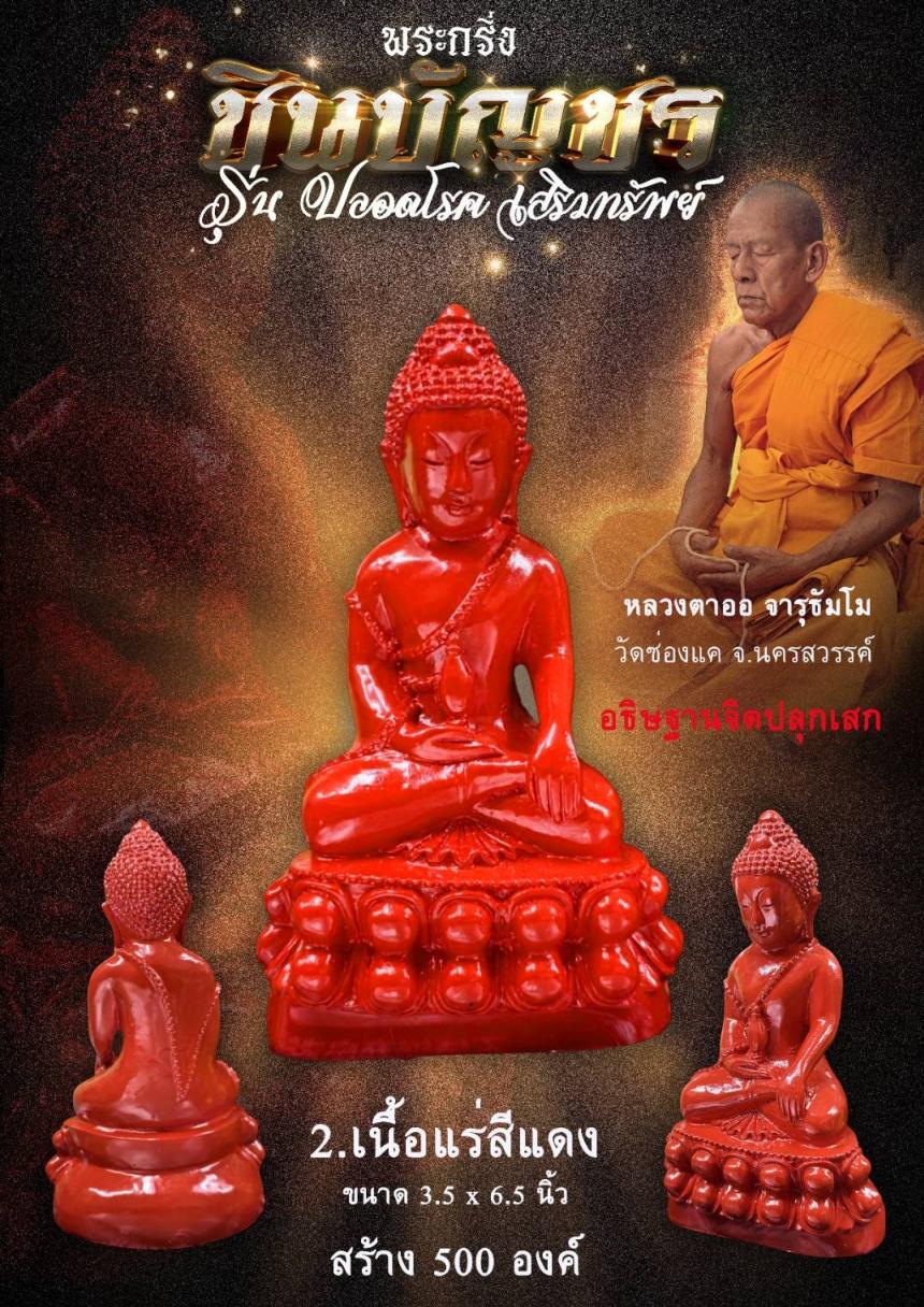 ðāļĢāļļāđu āļāļĨāļāļāđāļĢāļ āđāļŠāļĢāļīāļĄāļāļĢāļąāļāļĒāđðĒ ððāļŦāļĨāļ§āļāļāļēāļāļ āļāļēāļĢāļļāļāļąāļĄāđāļĄðāđāļāļīāļāļāļāļ