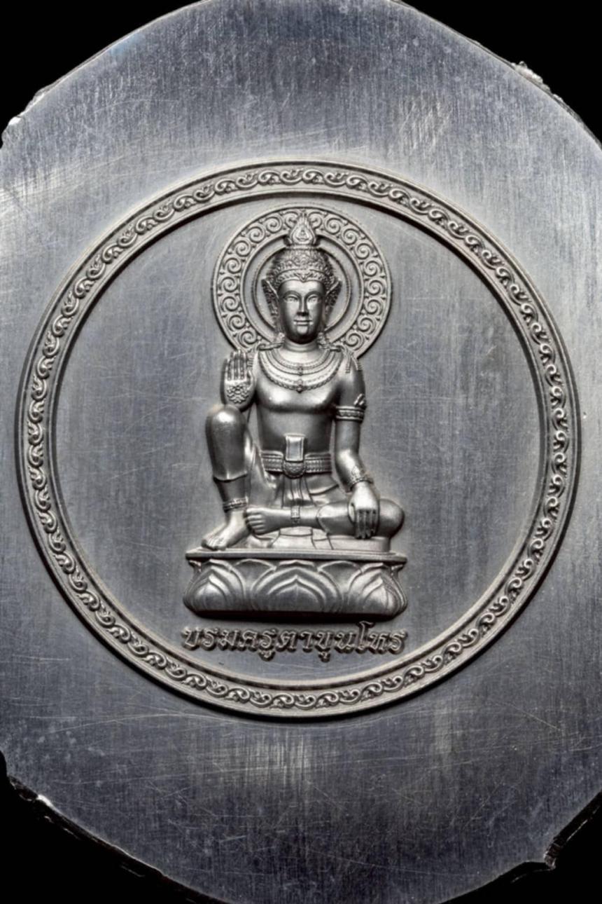 บารมีหลวงปู่เกษม เขมจาโร วัดมะม่วงตลอด  เปิดจองครับ