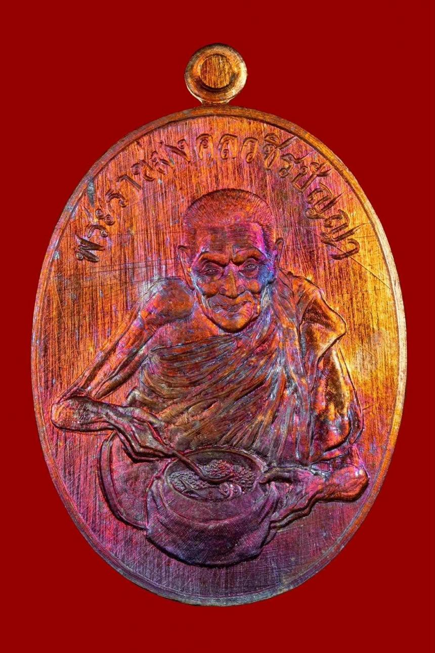 เปิดจองเหรียญยันนะฦโมฦๅ หลวงปู่อิ่ม วัดทุ่งนาใหม่ เปิดจองครับ