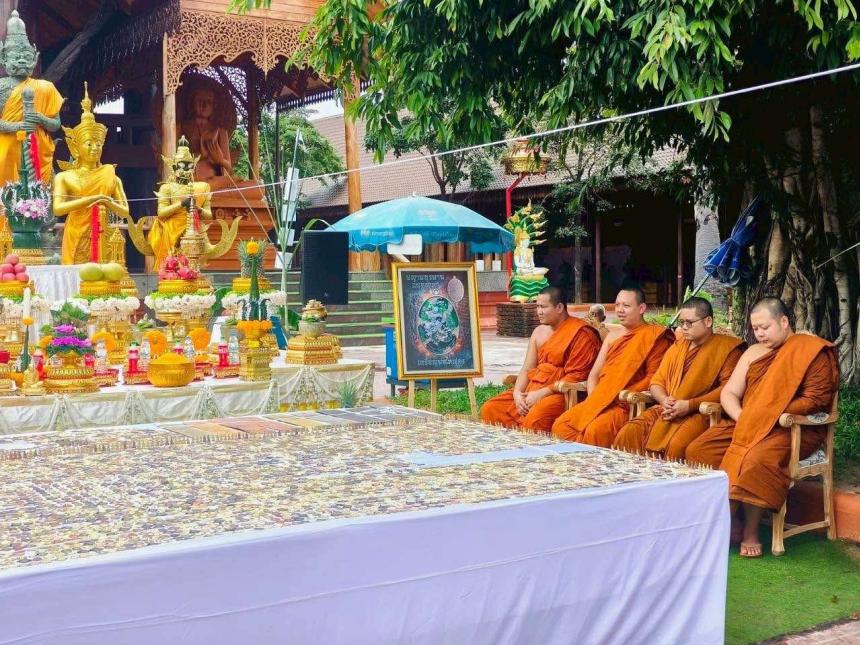 เหรียญพระอุปคุตปราบมารพหูรมาน แผลงฤทธิ์พิทักษ์ไทย วัดป่าวังน้ำเย็น จังหวัดมหาสารคาม เปิดจองครับ