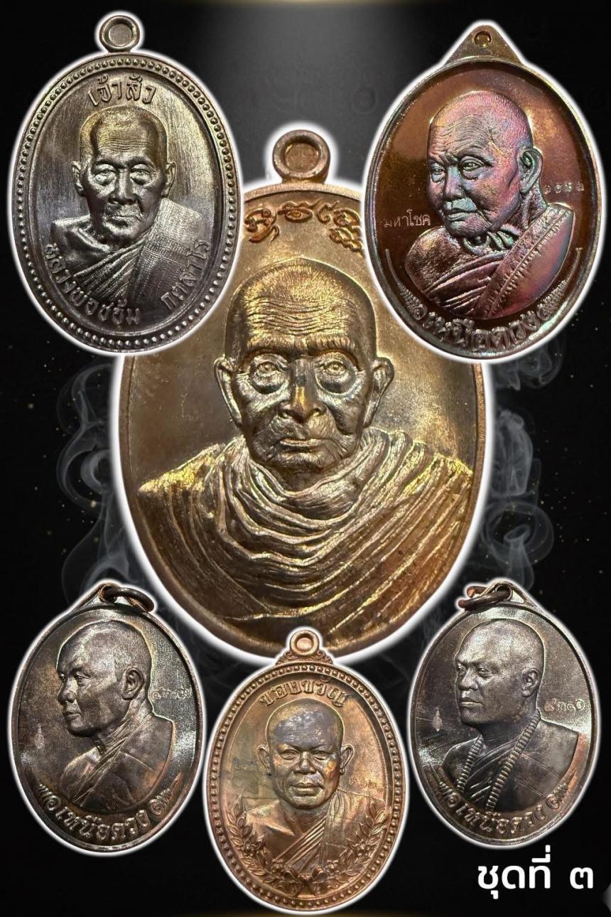 เปิดจอง รุ่น“สยามบูรพา” พระอาจารย์ติ๊ก สถานปฏิบัติธรรม ดงตาพระยา จังหวัดสระแก้ว