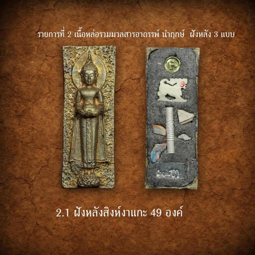 พระอาจารย์นิพนธ์ วัดลอน พัทลุง วัตถุประสงค์ ร่วมสมทบทุนสร้างกำแพงแก้วโบสถ์วัดลอน พัทลุง เปิดจองครับ