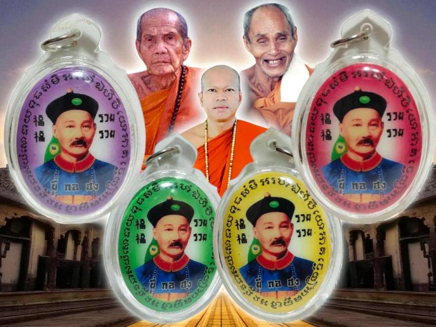 หลวงพ่อธรรมดล กิตติปัญโญ วัดหนองปรือ อ.ปักธงชัย จ.นครราชสีมา เปิดจองครับ