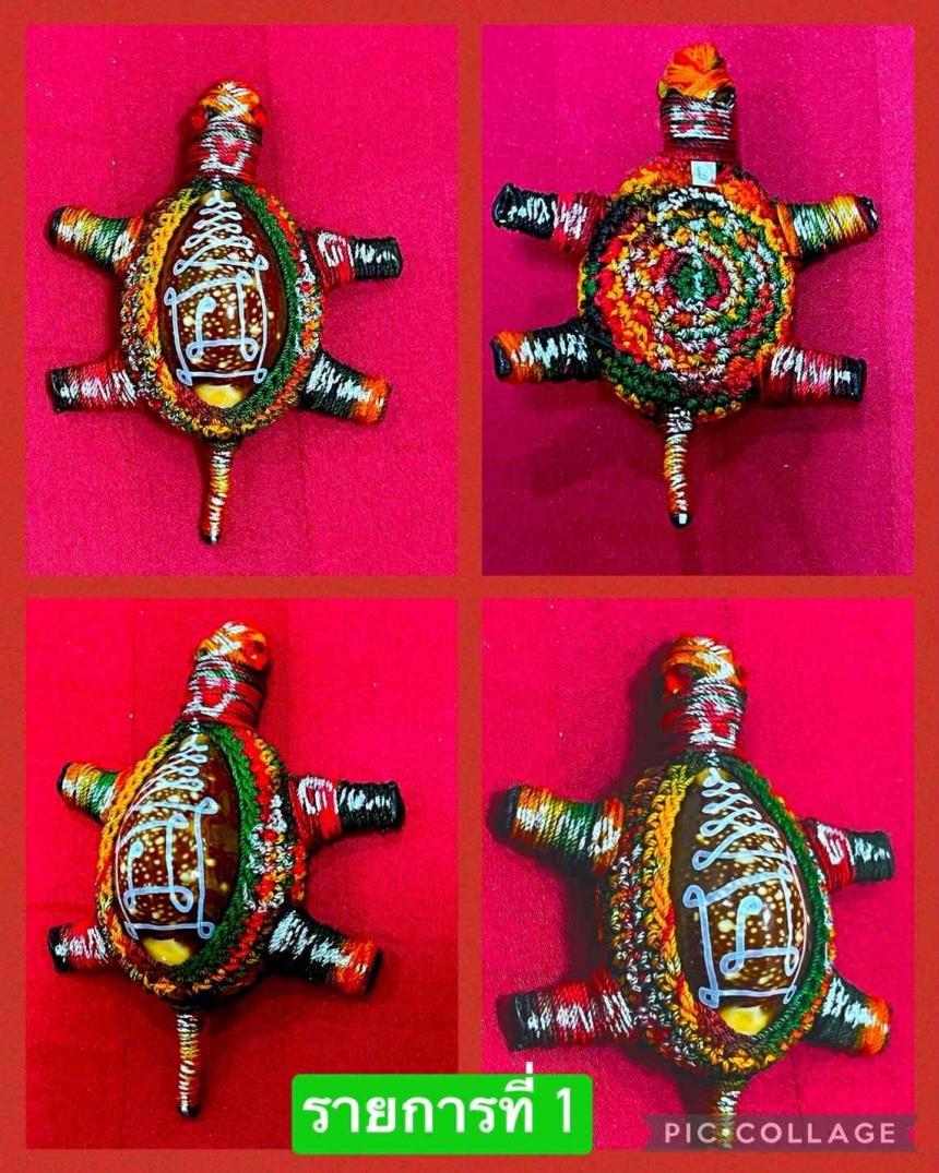 รุ่น เต่าเรือนมหาเสน่ห์🔥🔥 หลวงพ่อธรรมดล 🙏🙏 💥💥💥วัดหนองปรือ จ.นครราชสีมา เปิดจอง