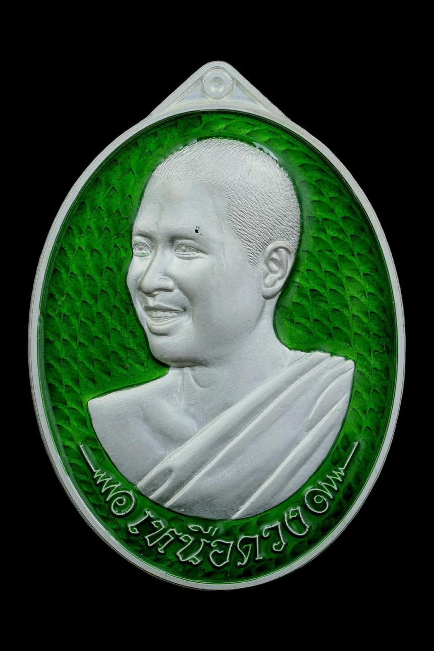 เปิดจองอย่างเป็นทางการ วันที่ 2 พฤศจิกายนนี้! 🙏✨ เหรียญ “เหนือดวง” วาระกุศลแห่งบุญใหญ่ เปิดจองครับ