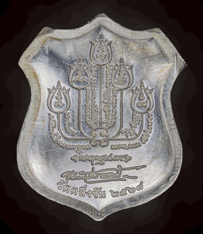 เปิดจองแล้วจากรุ่น สู่ รุ่น วัตถุมงคลแห่งวัดตลิ่งชัน เปิดจองครับ