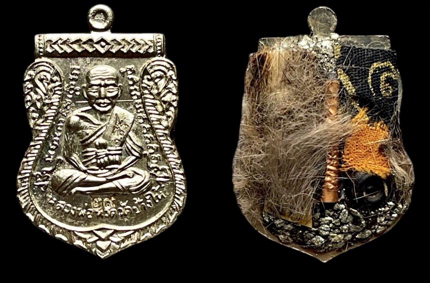 เหรียญเสมาหน้าเลื่อน หลวงพ่อทวด          หลังอุดมวลสาร (รุ่นแรก)  เปิดจองครับ